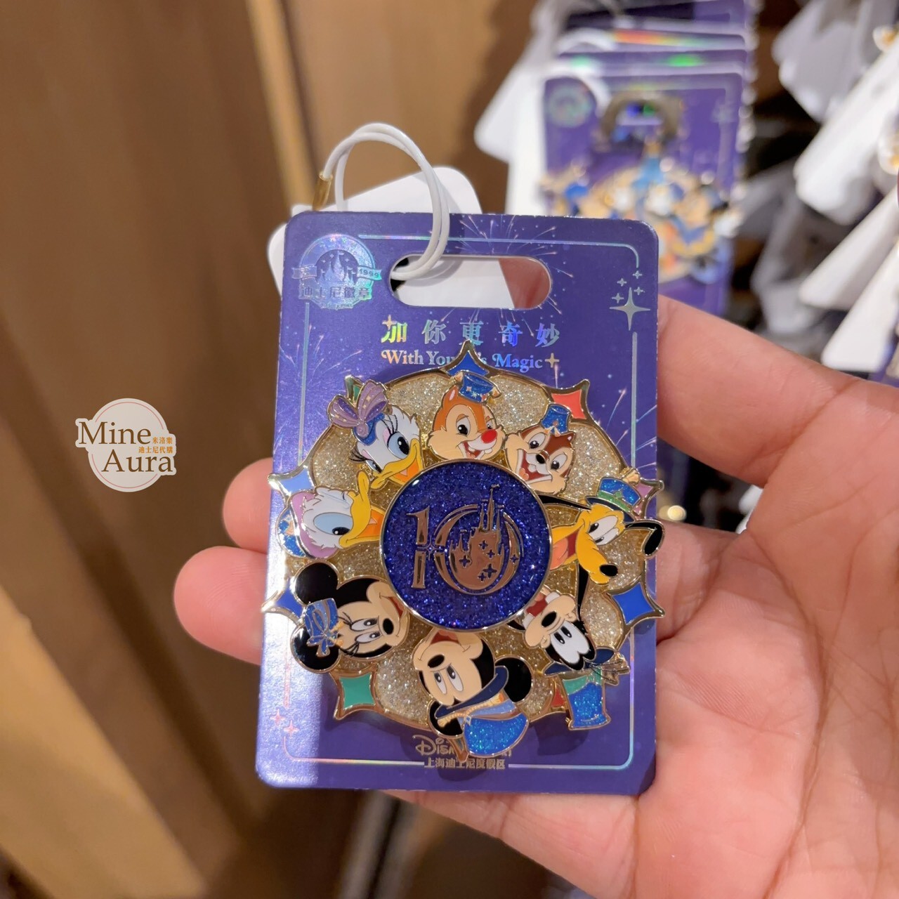 10歲生日慶典 奇妙同慶系列 米奇 Mickey 與好友們 大頭造型 療癒轉轉 旋轉 徽章 PIN -上海迪士尼樂園