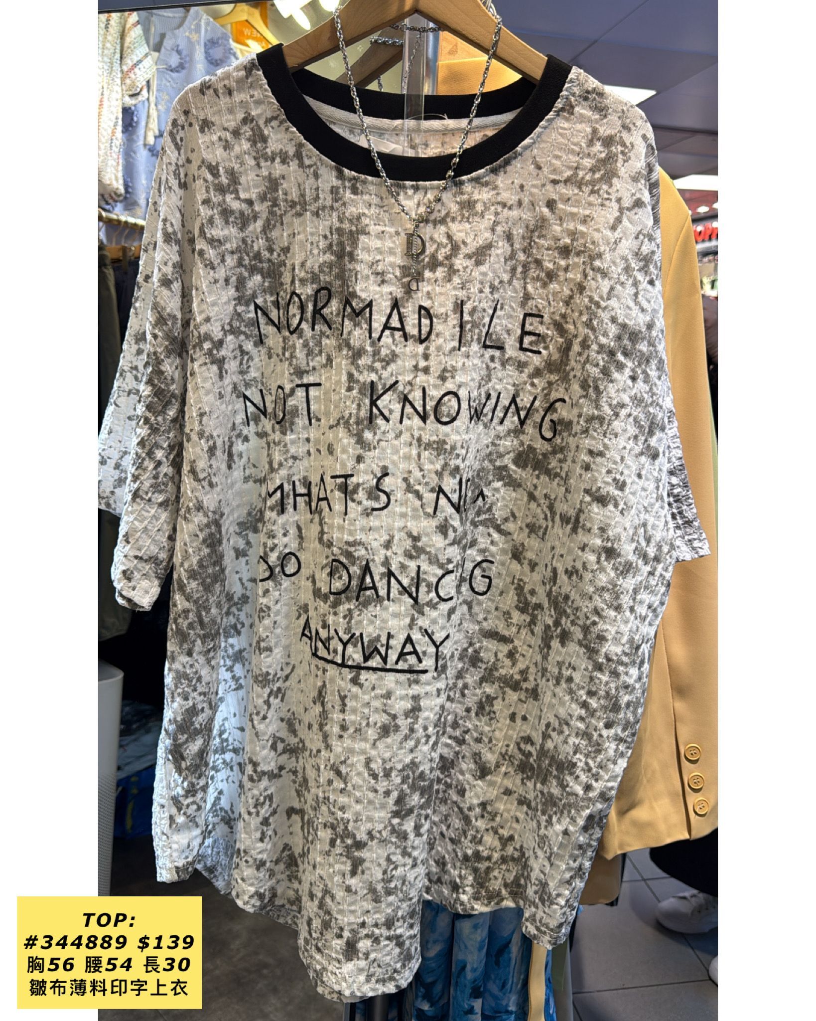 TOP:  344889 皺布薄料印字上衣 (胸56 腰54 長30)