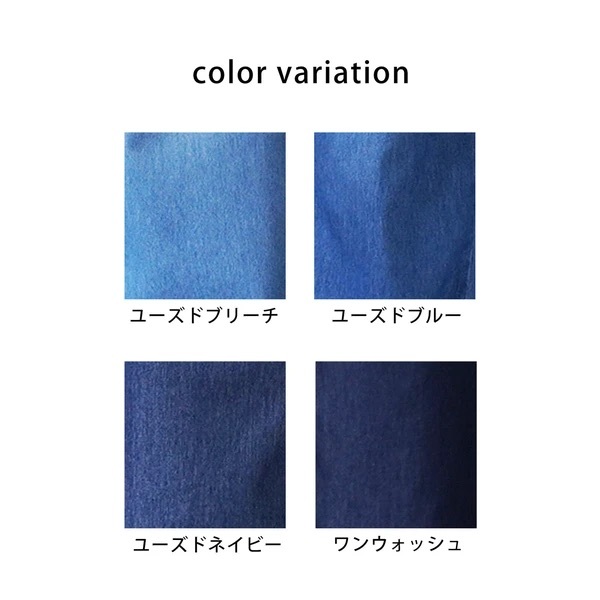 日牌涼感速乾牛仔褲輕薄透氣冰感材質(4色)(S/M/L/LL)D1699