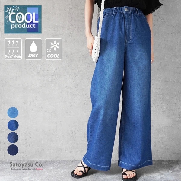 日牌涼感速乾牛仔褲輕薄透氣冰感材質(4色)(S/M/L/LL)D1699