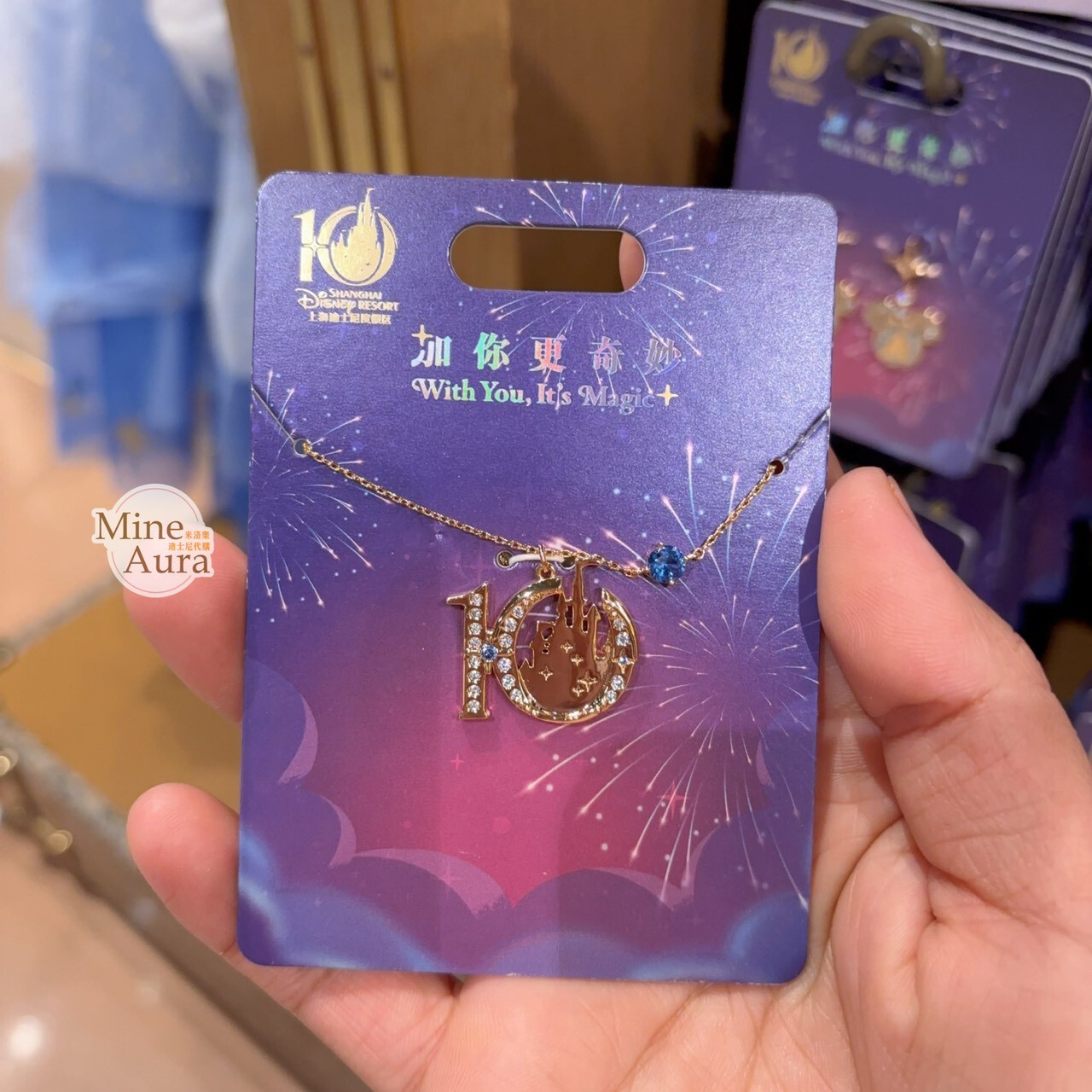 10歲生日慶典 奇妙同慶系列 城堡 亮鑽 造型 項鍊 首飾 -上海迪士尼樂園