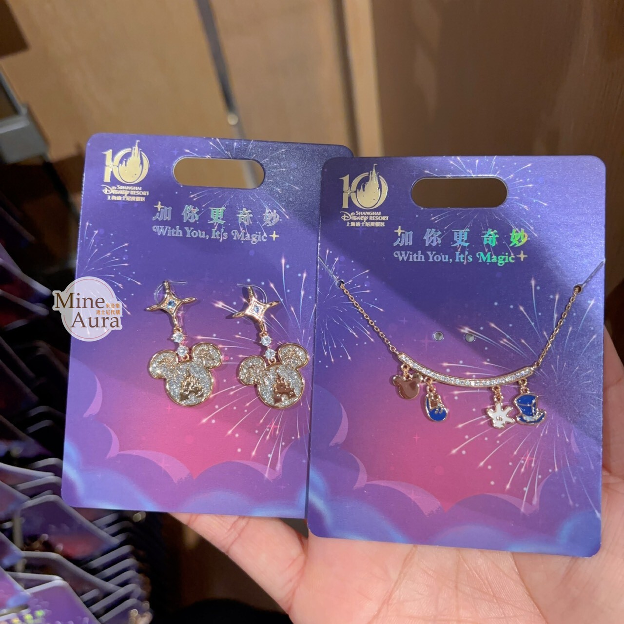 10歲生日慶典 奇妙同慶系列 米奇頭 手手 造型 項鍊 首飾 -上海迪士尼樂園