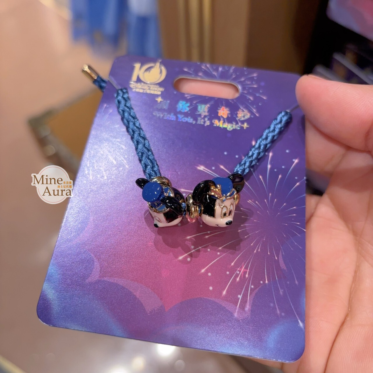 10歲生日慶典 奇妙同慶系列 米奇 Mickey 米妮 Minnie 大頭造型 手鍊 -上海迪士尼樂園