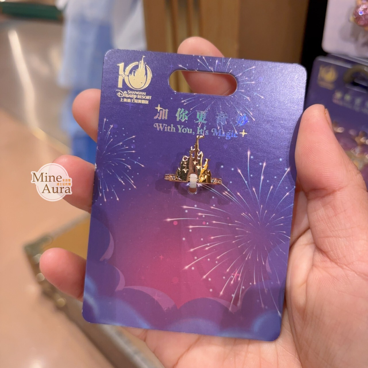 10歲生日慶典 奇妙同慶系列 城堡 造型 戒指 首飾 -上海迪士尼樂園