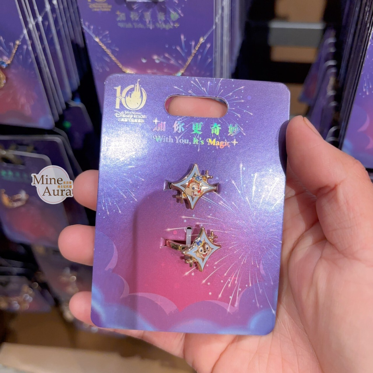 10歲生日慶典 奇妙同慶系列 奇奇蒂蒂 Chip 'n Dale 造型 戒指 首飾 -上海迪士尼樂園