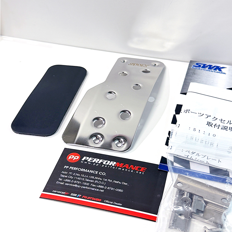 SWK Sports Accelerator Pedal