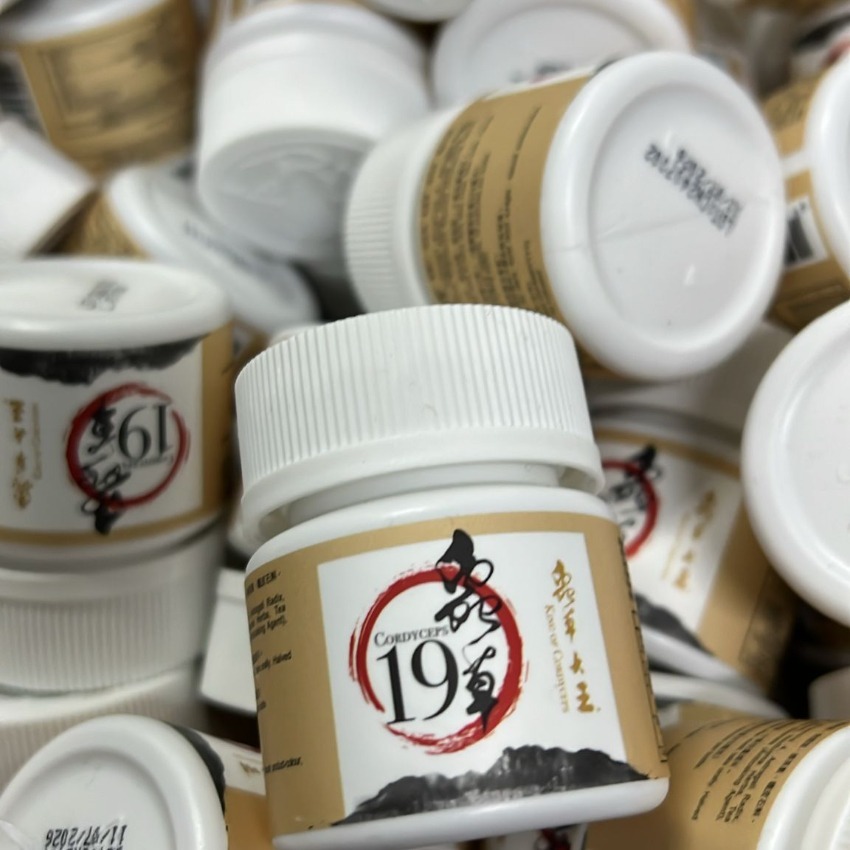 蟲草大王 - 蟲草19試用裝(一樽10粒)