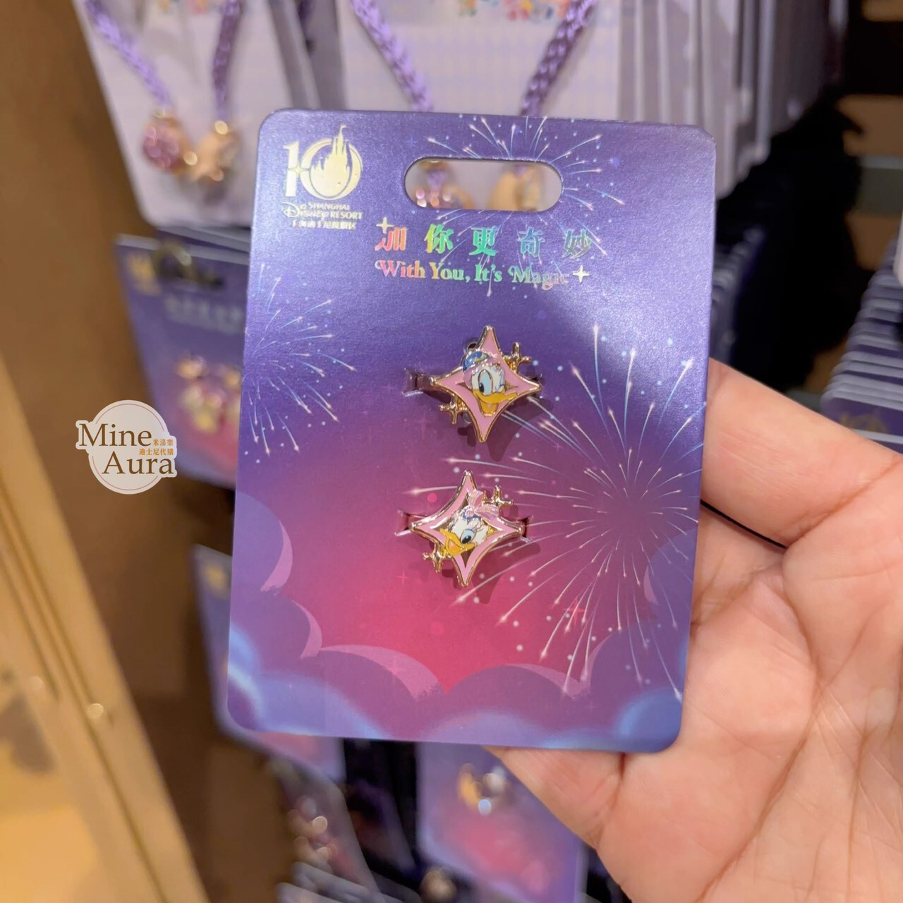 10歲生日慶典 奇妙同慶系列 唐老鴨 Donald 黛西 Daisy 造型 戒指 首飾 -上海迪士尼樂園