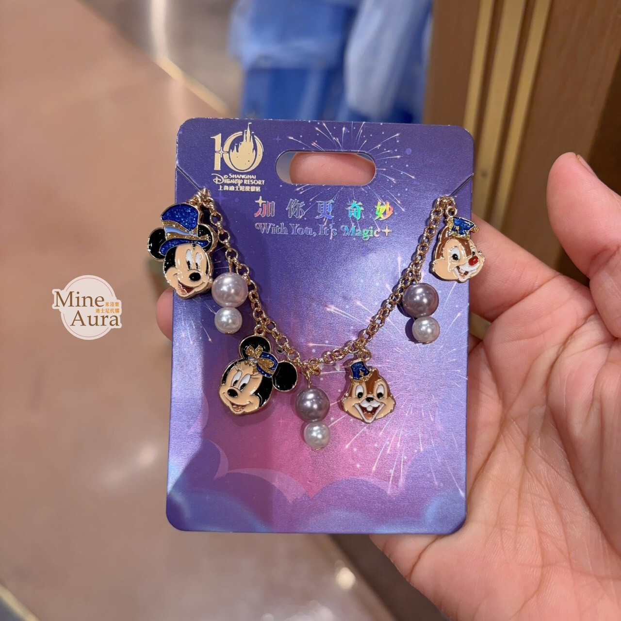 10歲生日慶典 奇妙同慶系列 米奇 Mickey 米妮 Minnie 奇奇蒂蒂 Chip 'n Dale 大頭墜飾 造型 手鍊 首飾 -上海迪士尼樂園