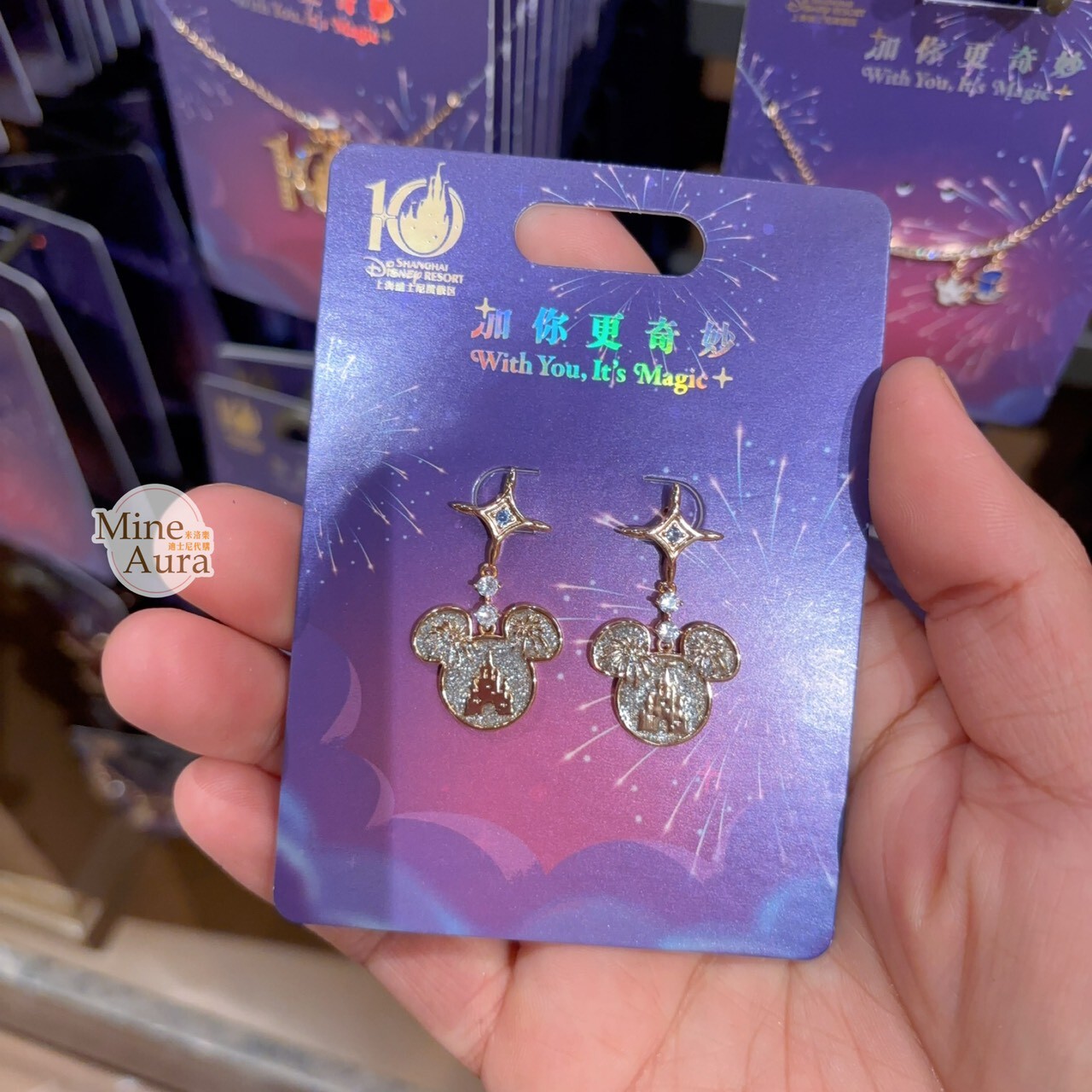 10歲生日慶典 奇妙同慶系列 米奇 Mickey 城堡 米奇頭 造型 耳環 -上海迪士尼樂園