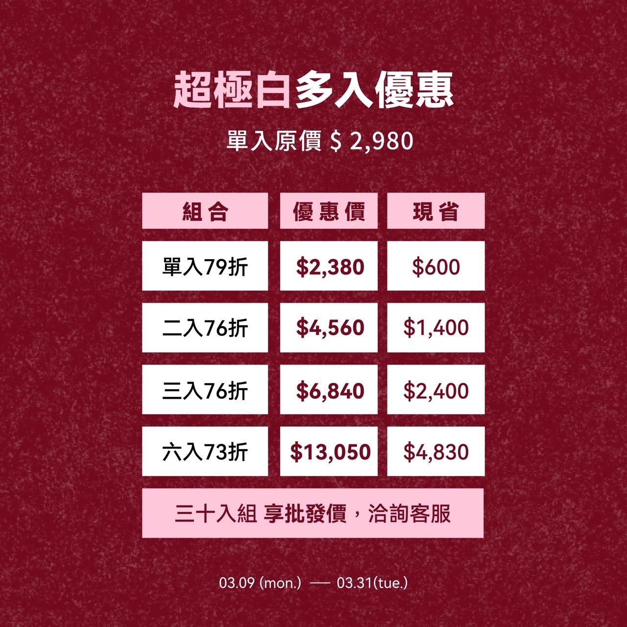 亮皙粉  激透莓果風味粉 yois 🤍多國專利 榖胱甘肽