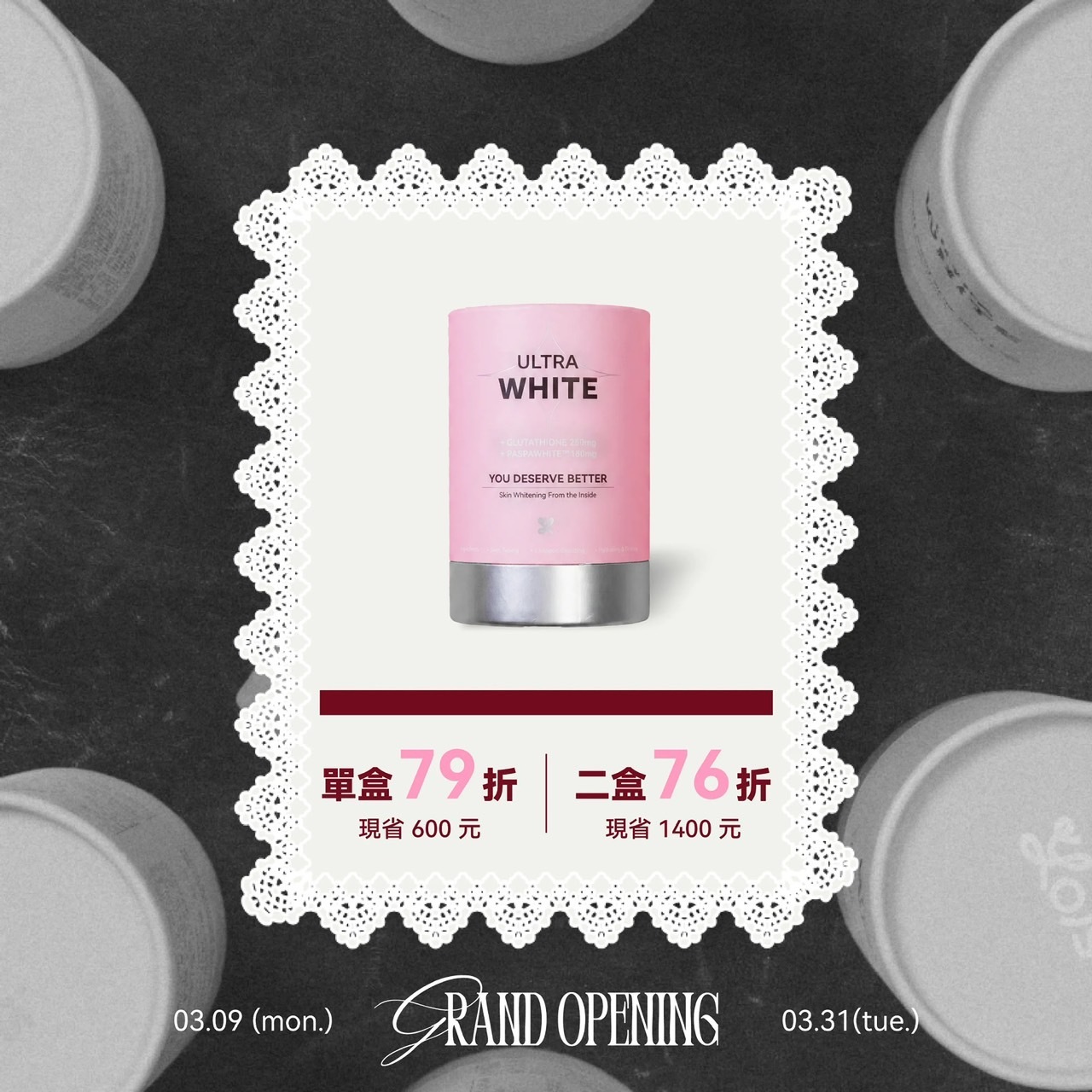 亮皙粉  激透莓果風味粉 yois 🤍多國專利 榖胱甘肽