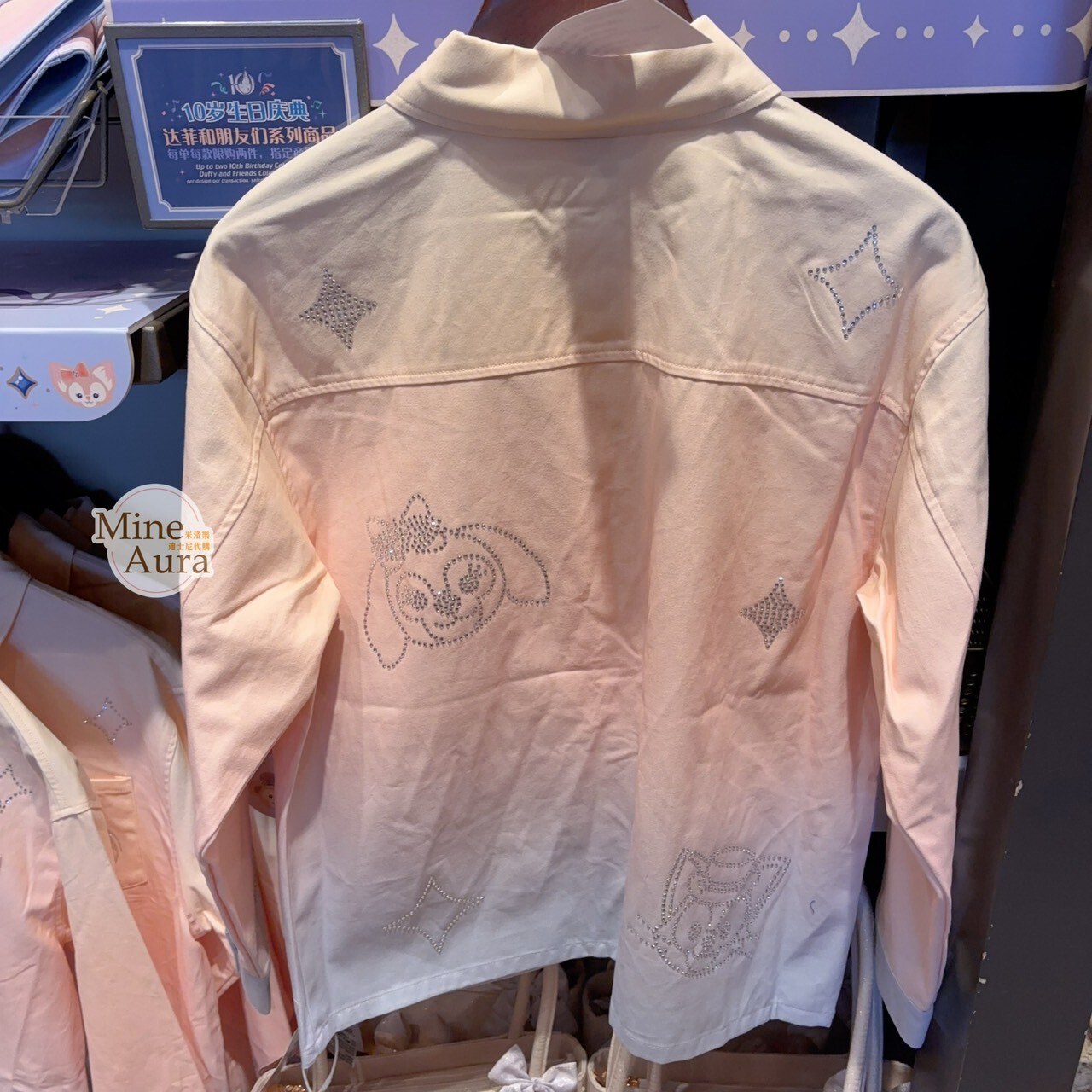 10歲生日慶典 達菲Duffy 與好友們 圖案 漸層 長袖 襯衫 外套 -上海迪士尼樂園