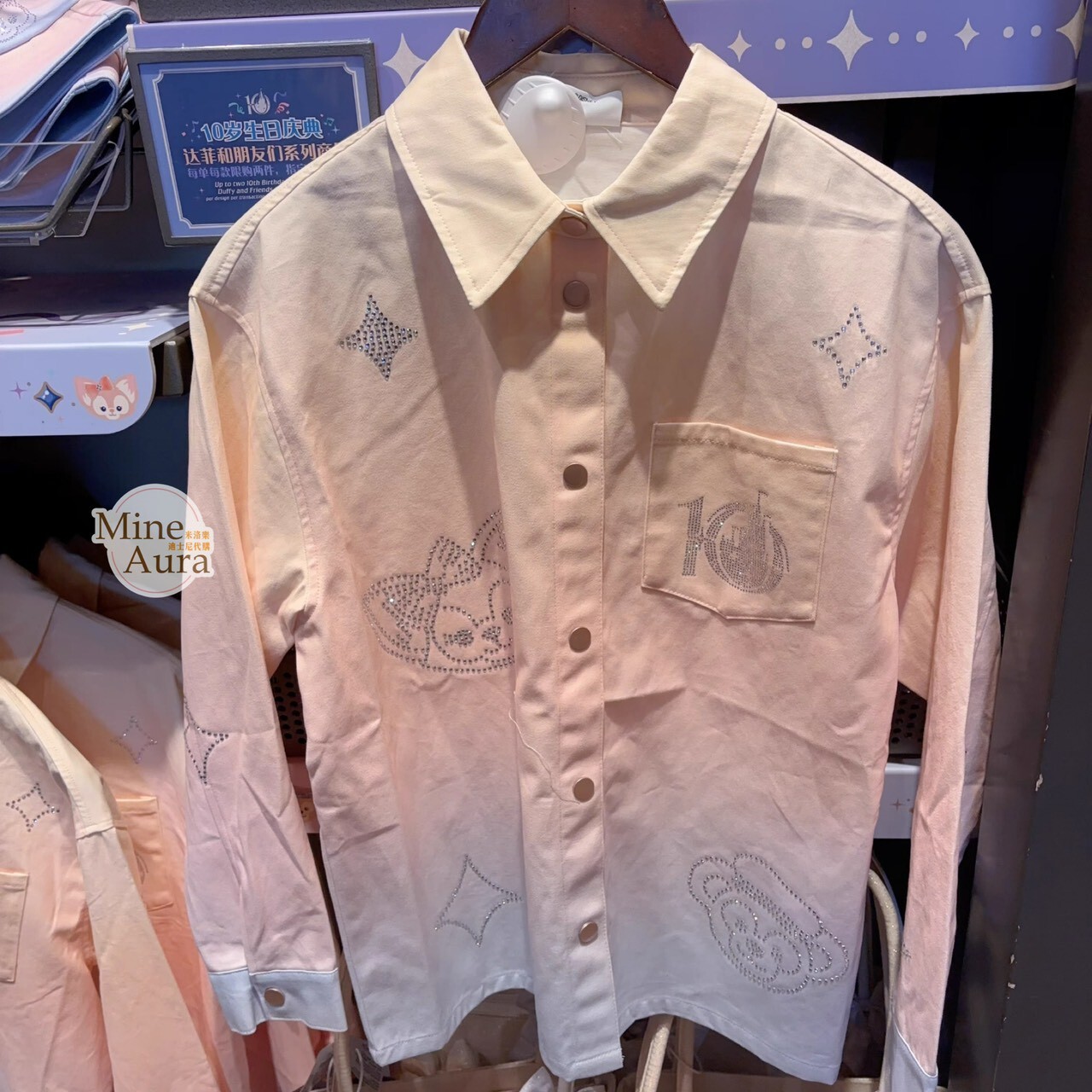 10歲生日慶典 達菲Duffy 與好友們 圖案 漸層 長袖 襯衫 外套 -上海迪士尼樂園