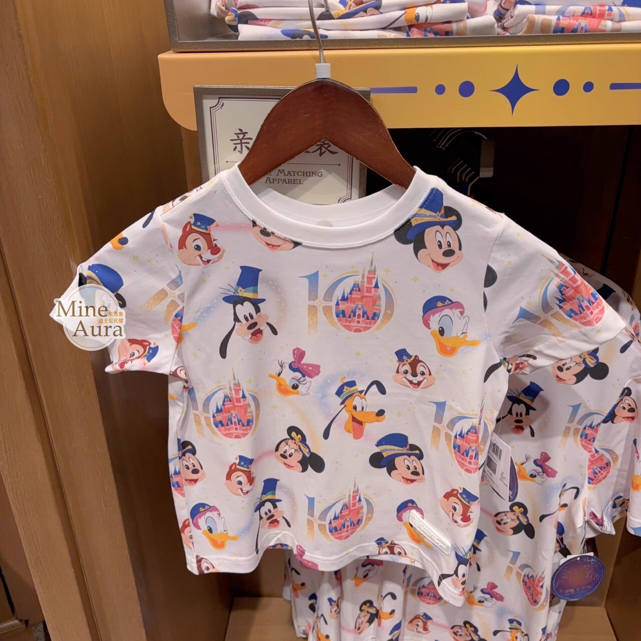 10歲生日慶典 奇妙同慶系列 米奇 Mickey 與好友們 圖案 上衣 短T -上海迪士尼樂園
