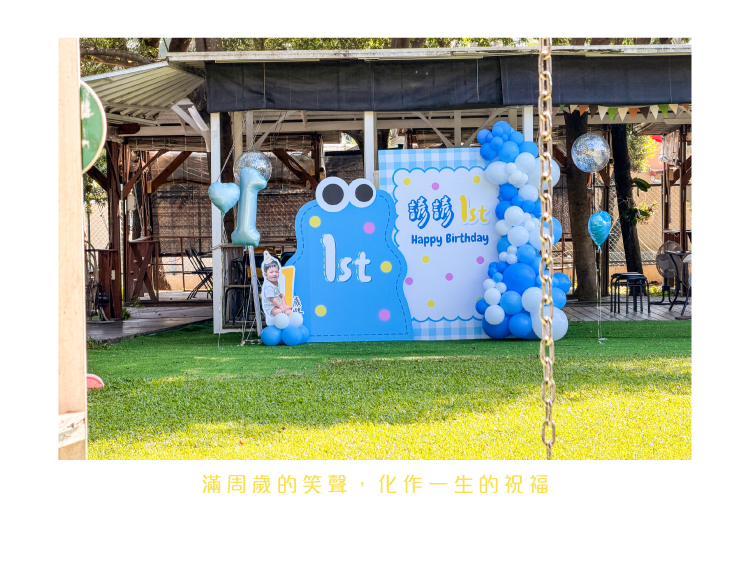 【餐廳】瑞比太太．藍白色系