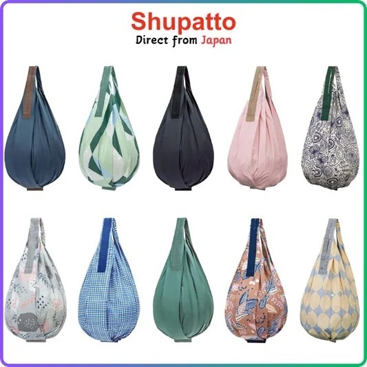 Shupatto Marna Compact Bag Drop 極速摺疊環保收納袋(H3 KA933)