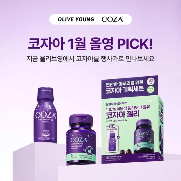 COZA植物助眠軟糖套裝(20粒+100ml睡眠飲)