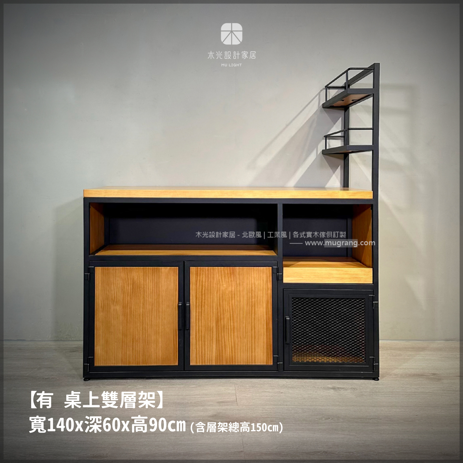 台灣製 - LOFT實木開門抽屜收納中島吧檯兩用櫃(桌) |可訂製