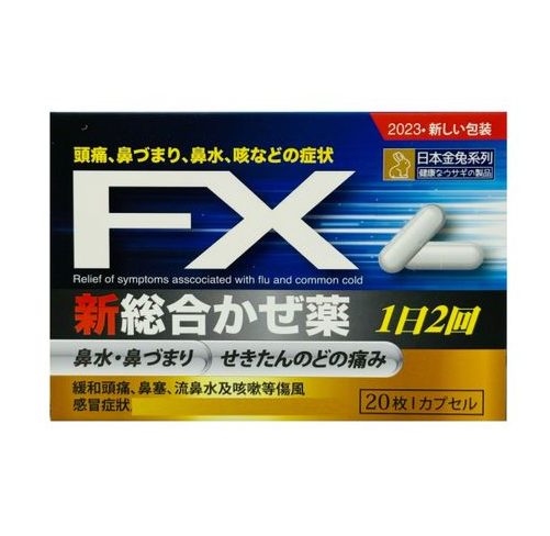 日本金兔系列 - FX 感冒止咳傷風膠囊 20粒