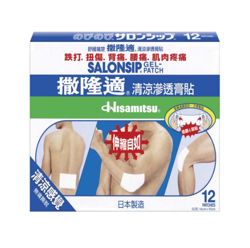 撒隆巴斯 撒隆適 清涼滲透膏貼12片