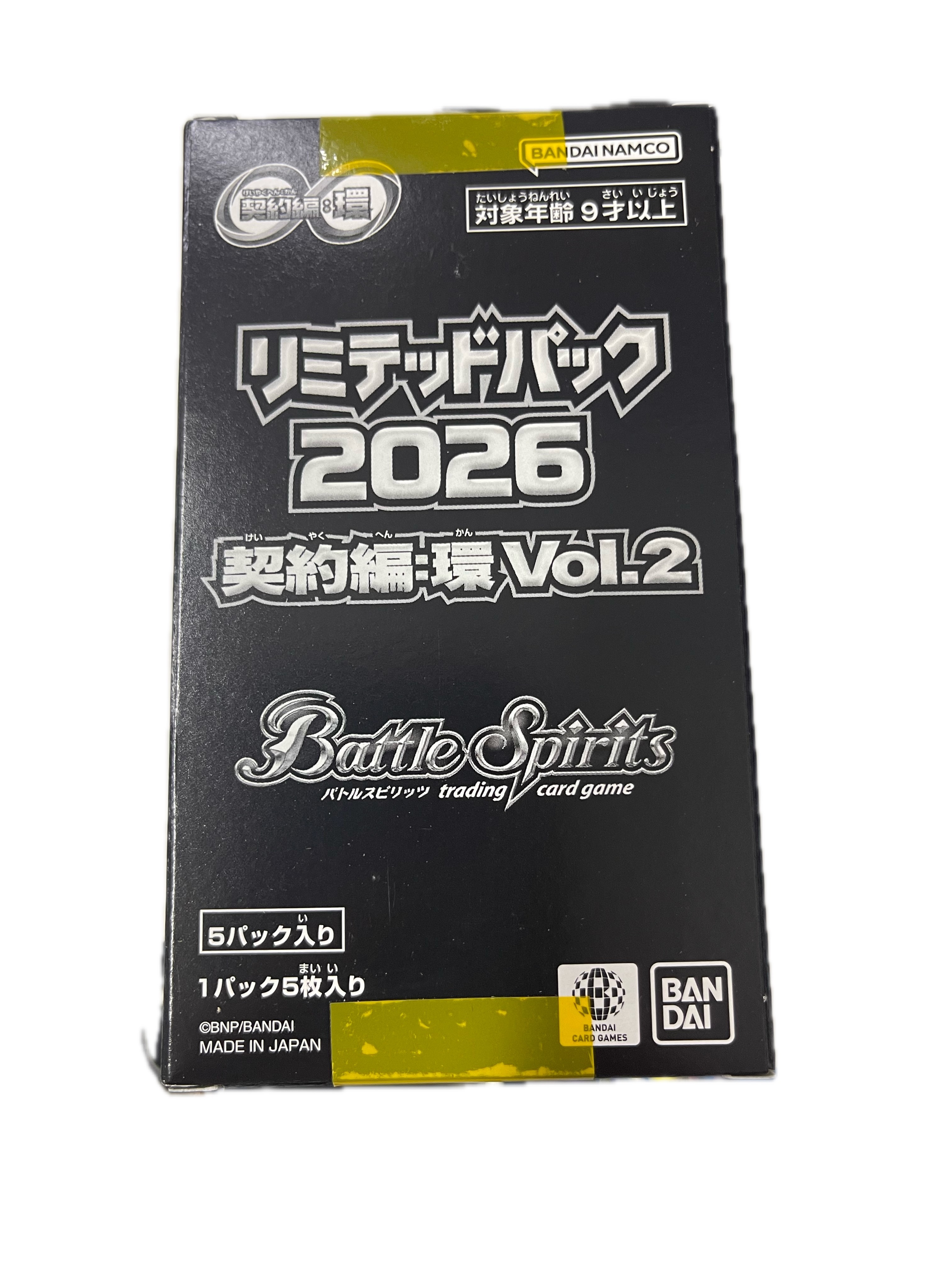 少年突破包裝 限定咭包2026 契約篇:環 Vol. 2