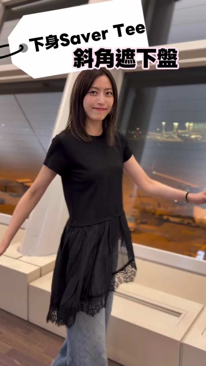 TOP#8502 🤍下身Saver Tee