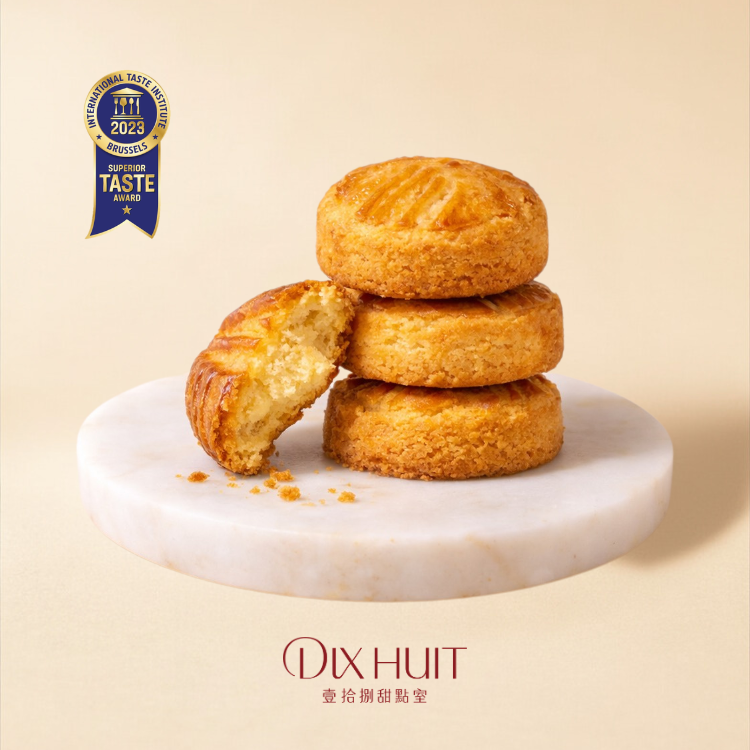 經典布列塔尼酥餅