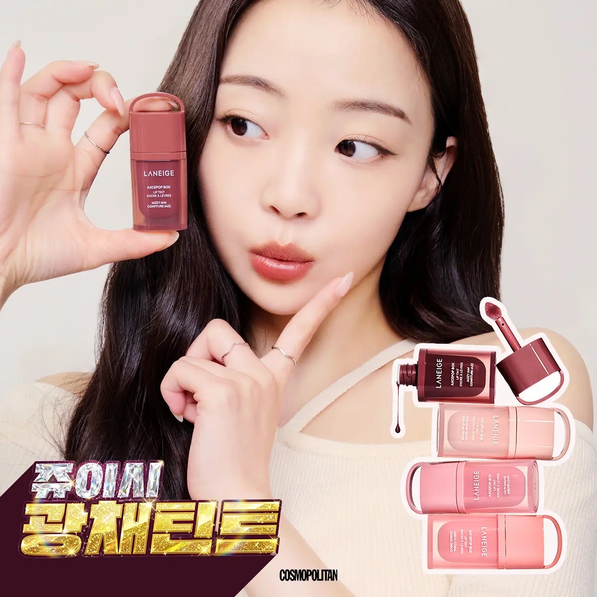 《韓國連線》LANEIGE Juice Pop Box Lip Tint