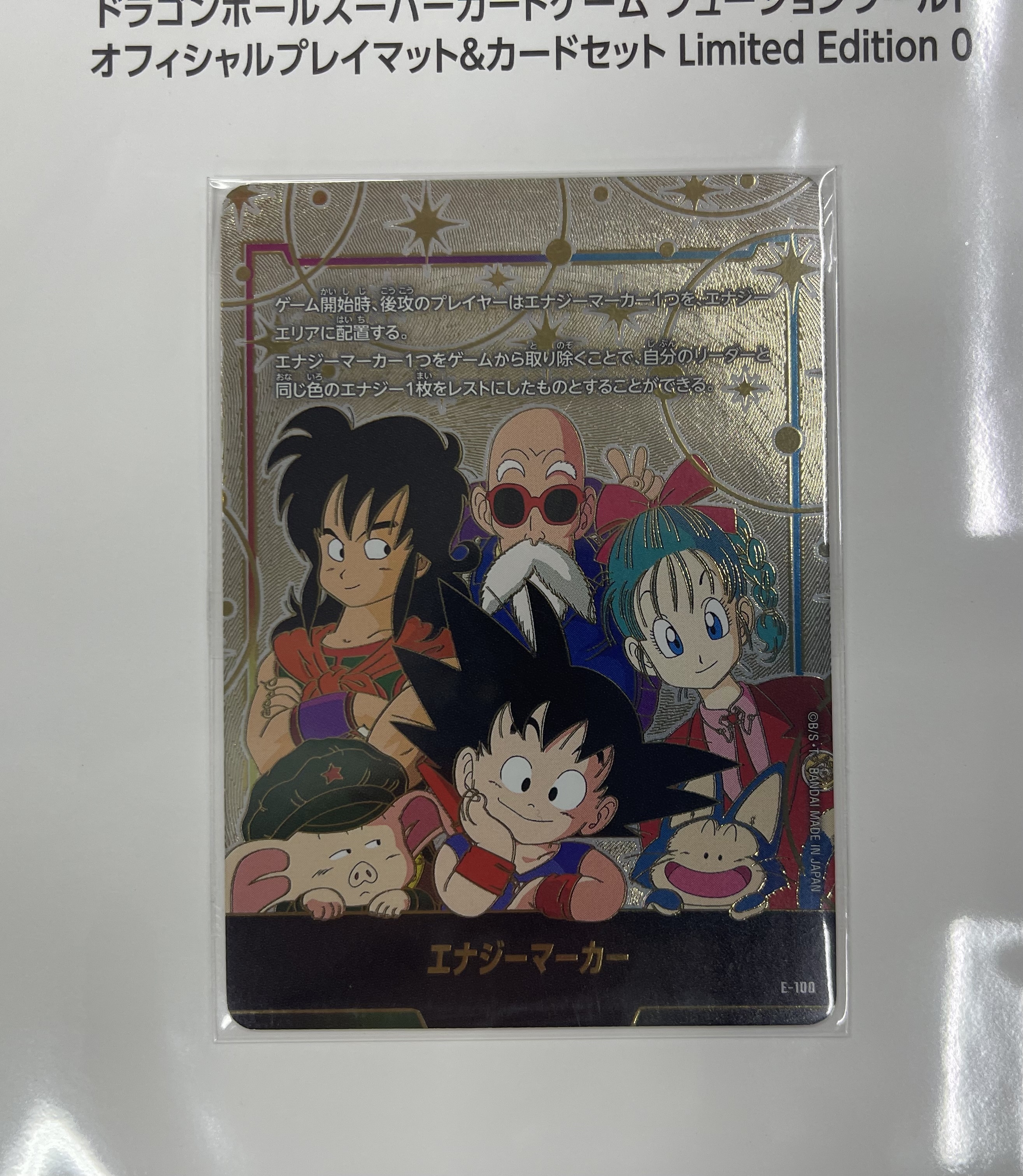 龍珠卡牌遊戲融合世界官方遊戲墊 4582769965449