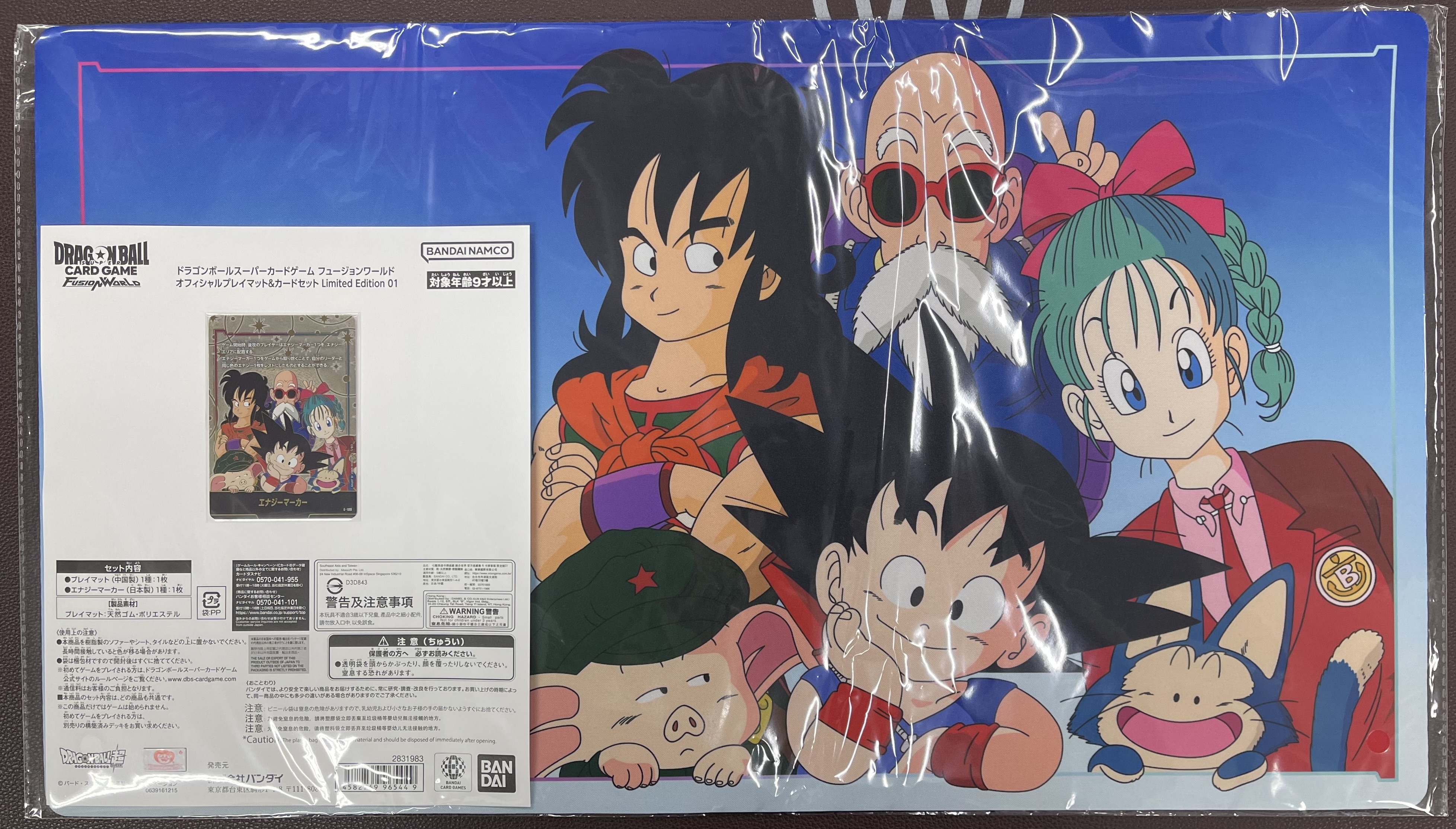 龍珠卡牌遊戲融合世界官方遊戲墊 4582769965449