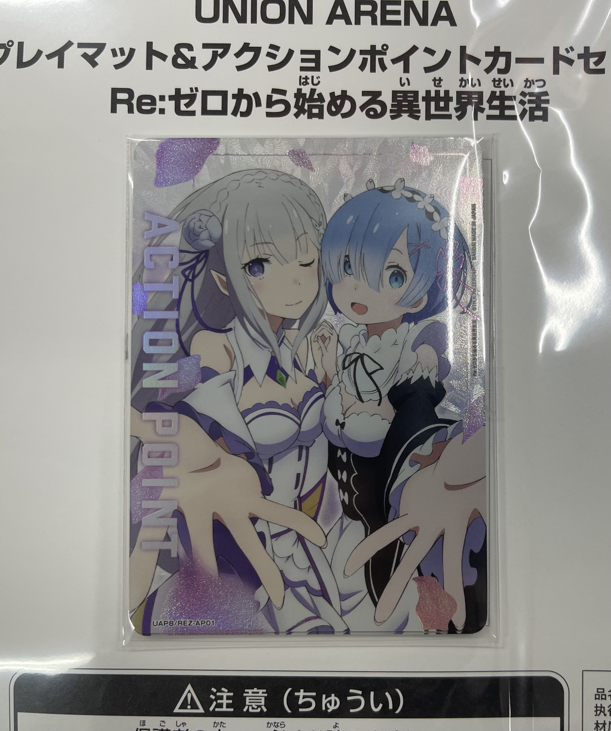 UNION ARENA BCG Fest 25-26 Playmat & AP card Set 從零開始的異世界生活