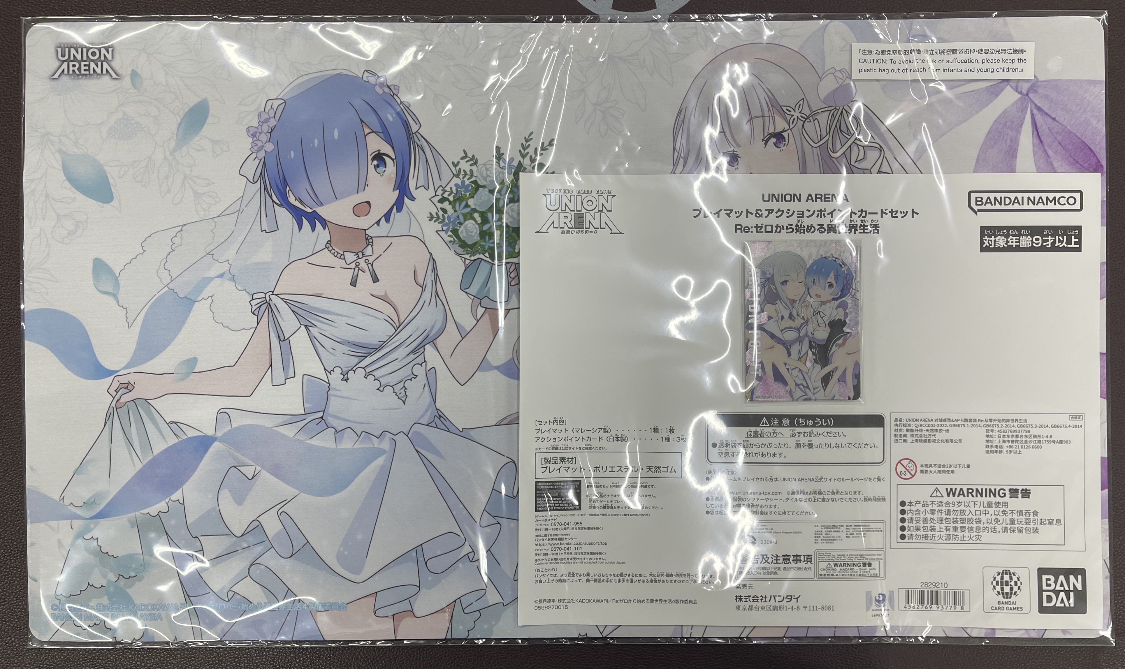 UNION ARENA BCG Fest 25-26 Playmat & AP card Set 從零開始的異世界生活