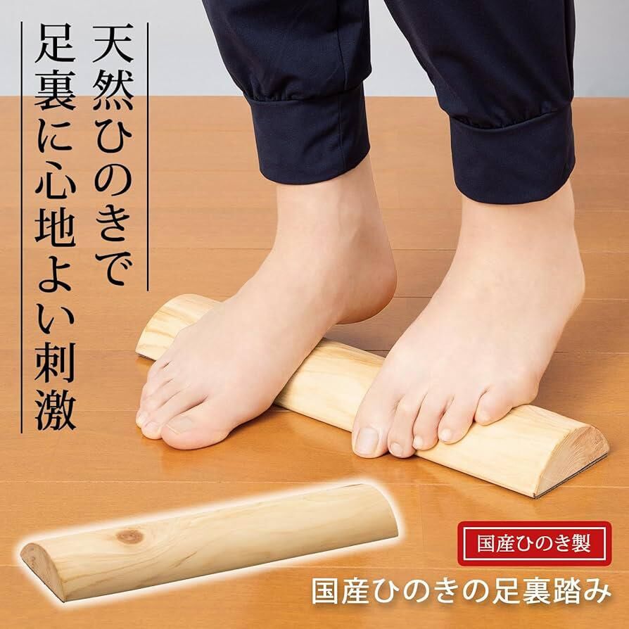260324 日本製 國產檜木足底按摩踏板