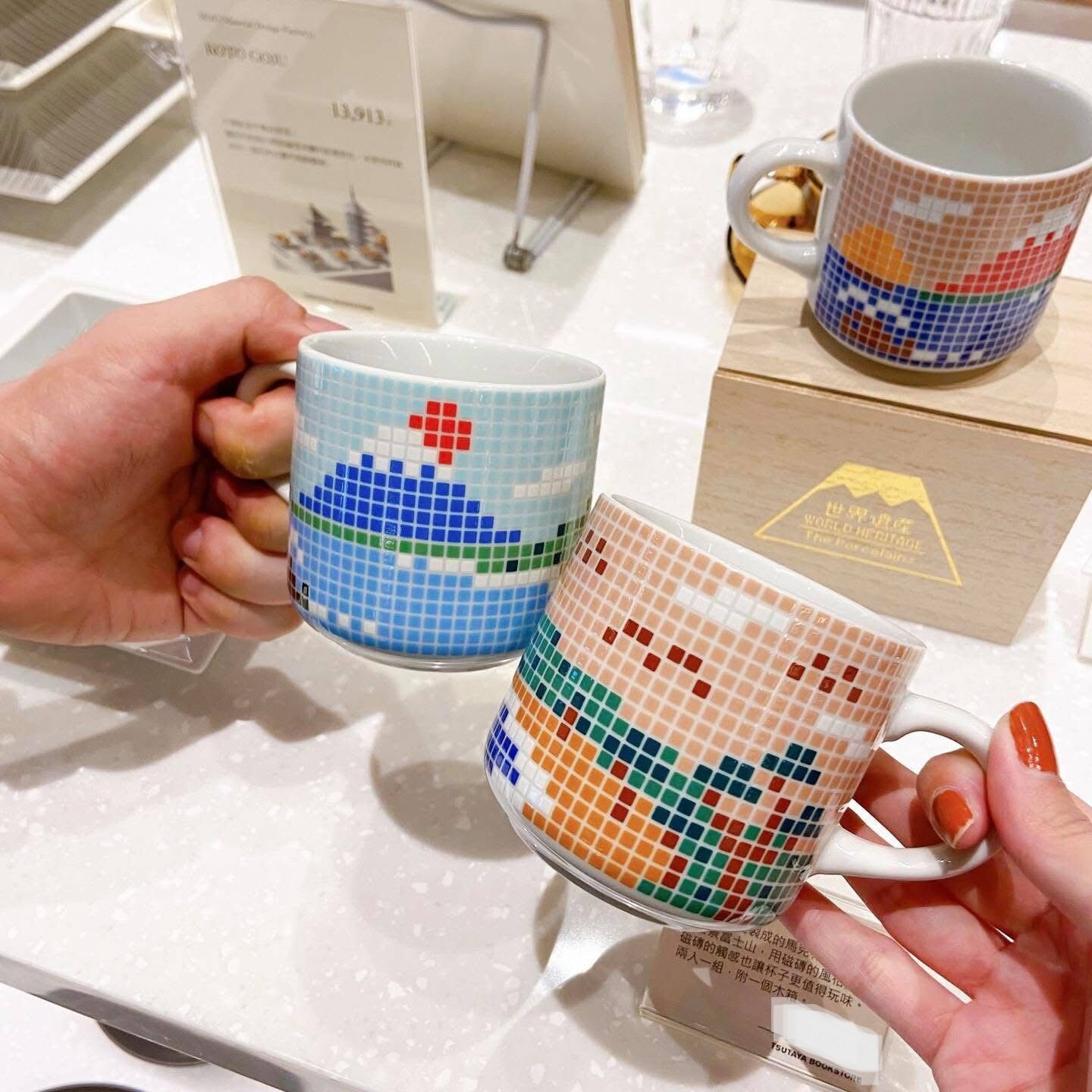 260324 日本製 西海陶器 波佐見燒 藍紅磚紋馬克杯(小) 木盒2入裝