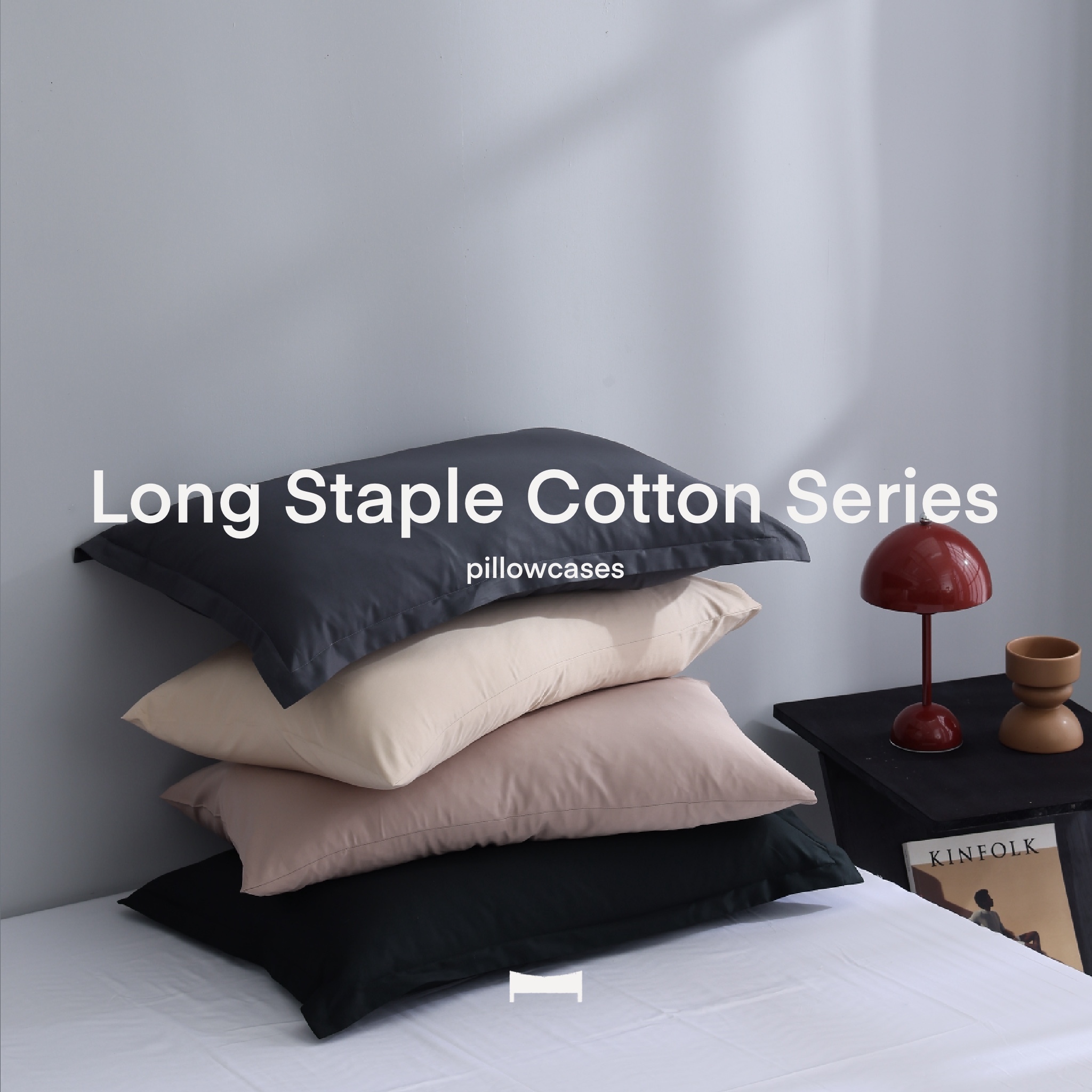 睡棉美學｜60支長絨棉 枕套《多色》