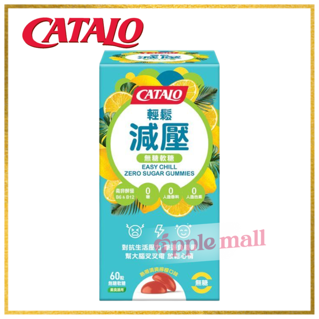 家得路catalo 減壓無糖軟糖60粒