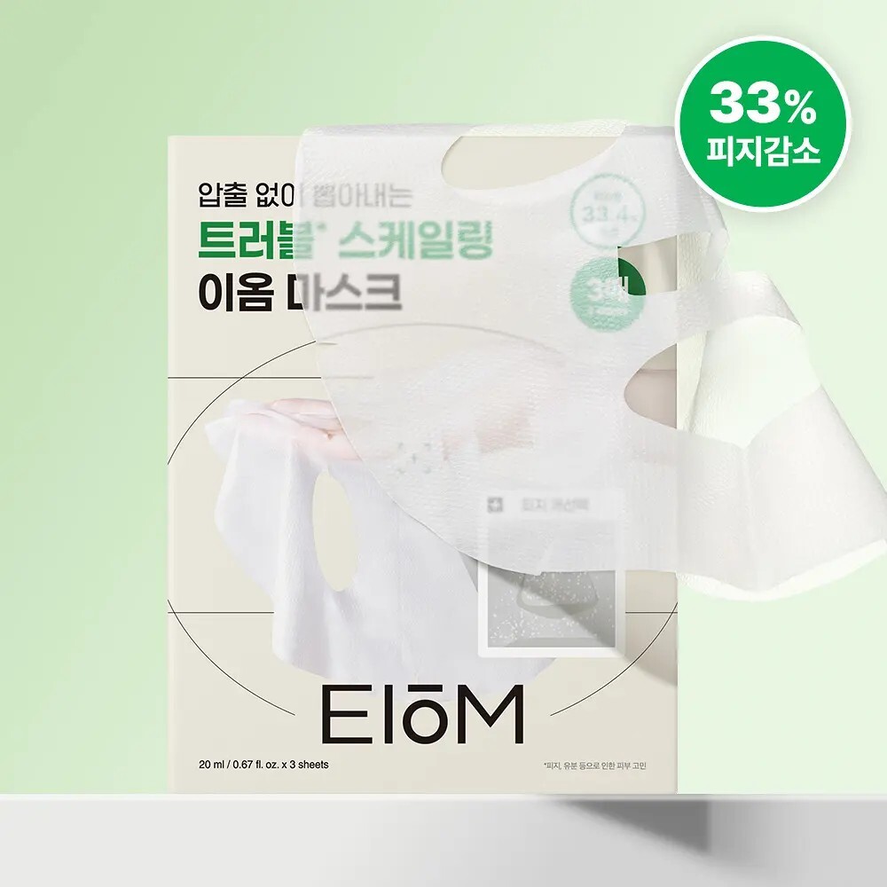 EIOM  袪痘淨膚修復面膜 3pcs