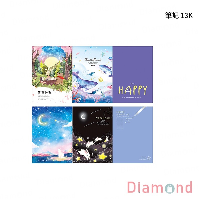 四季紙品 筆記 13K【BJ1110 BJ1211 BJ1407 BJ1837】