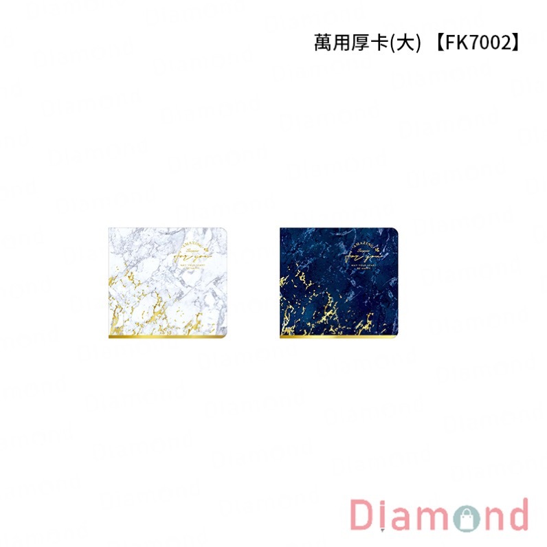 四季紙品 萬用厚卡(大)【FK7002】