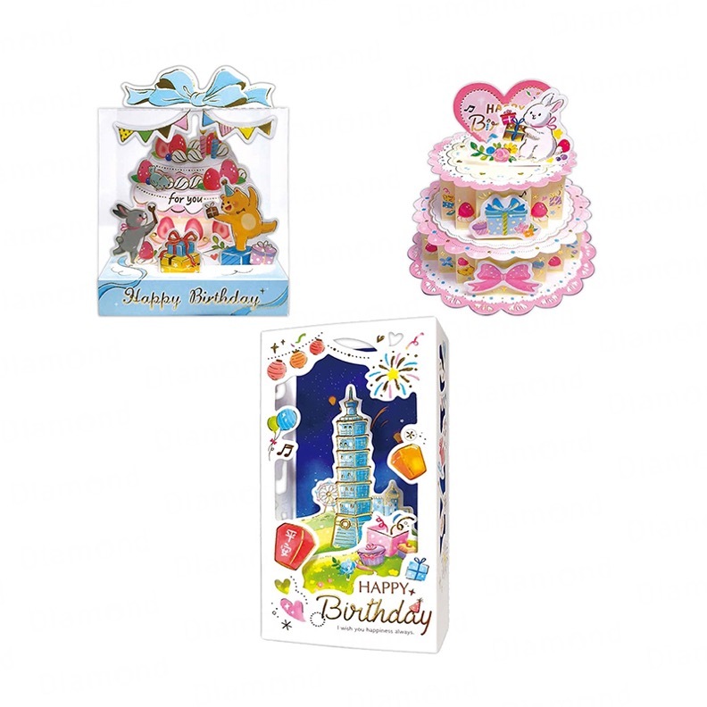 四季紙品 生日立體卡 3入組【BK5002】