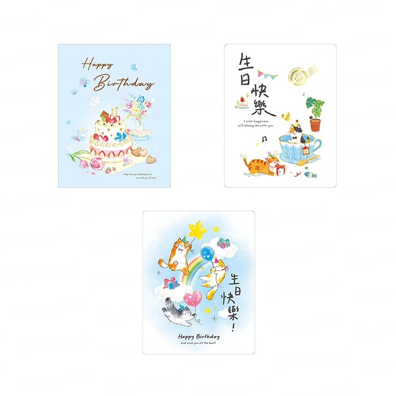 四季紙品 大開生日卡 3入組【BK9036】