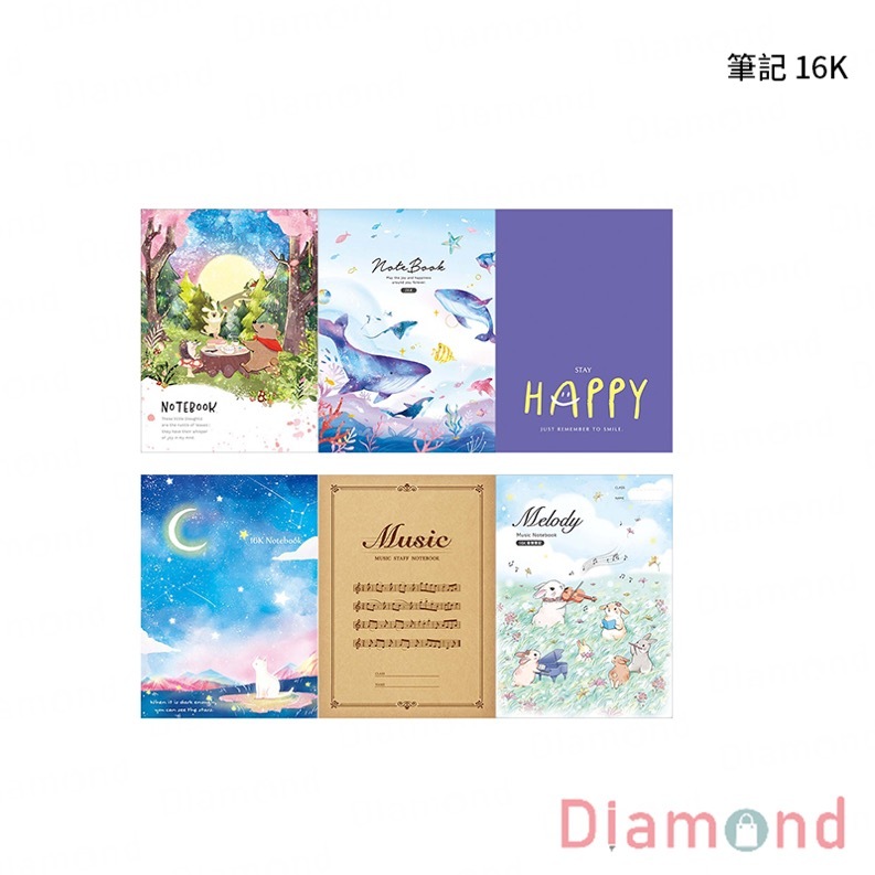 四季紙品 筆記 16K【BJ2106 BJ2219 BJ2407 BJ2507 BJ2518 BJ2602 BJ2803 BJ2905 BJ2906】