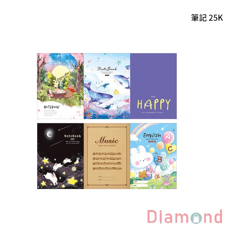 四季紙品 筆記 25K【BJ4107 BJ4204 BJ4407 BJ4502 BJ4606 BJ4806 BJ4908】