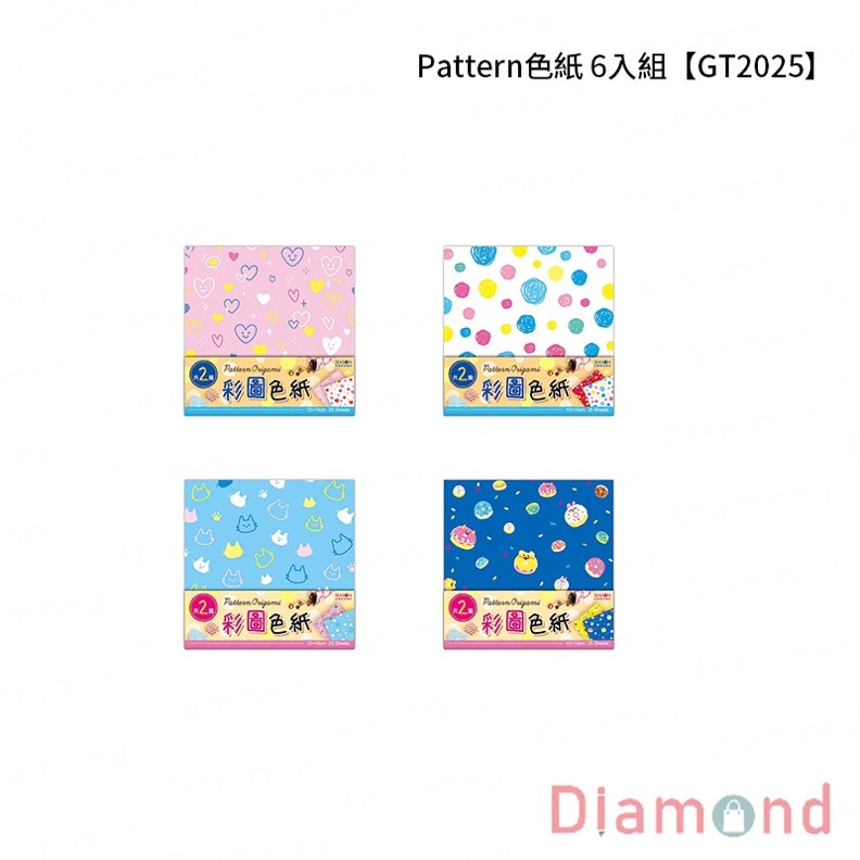 四季紙品 Pattern色紙 6入組【GT2025】