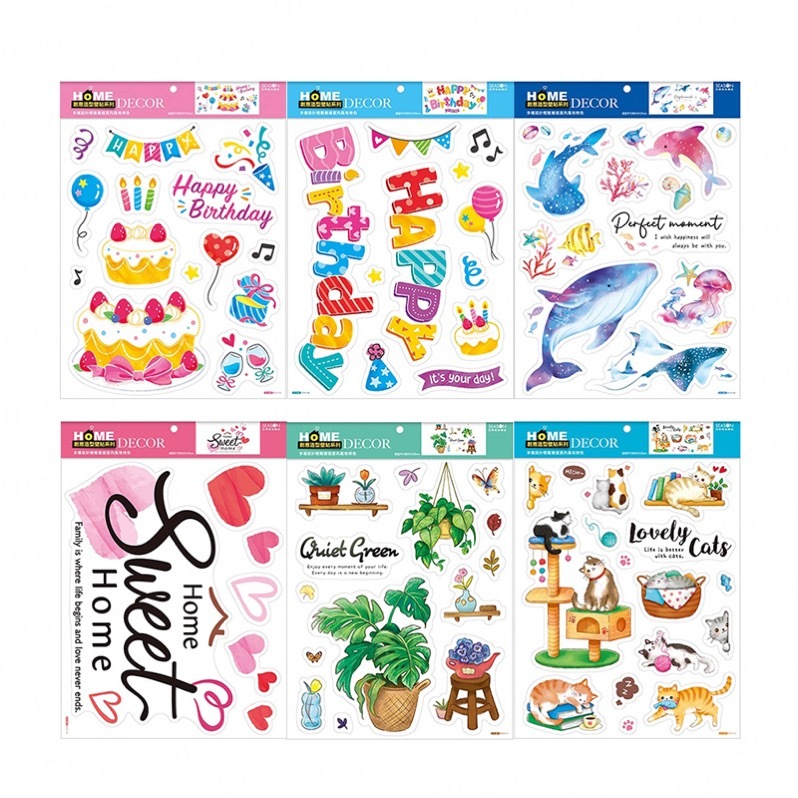 四季紙品 造型壁貼(小)【BT011】