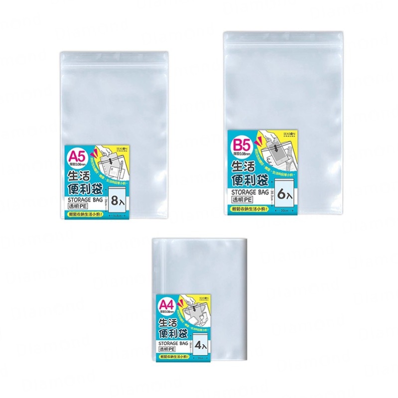 四季紙品 生活便利袋(特厚) 3入組【SA3503】