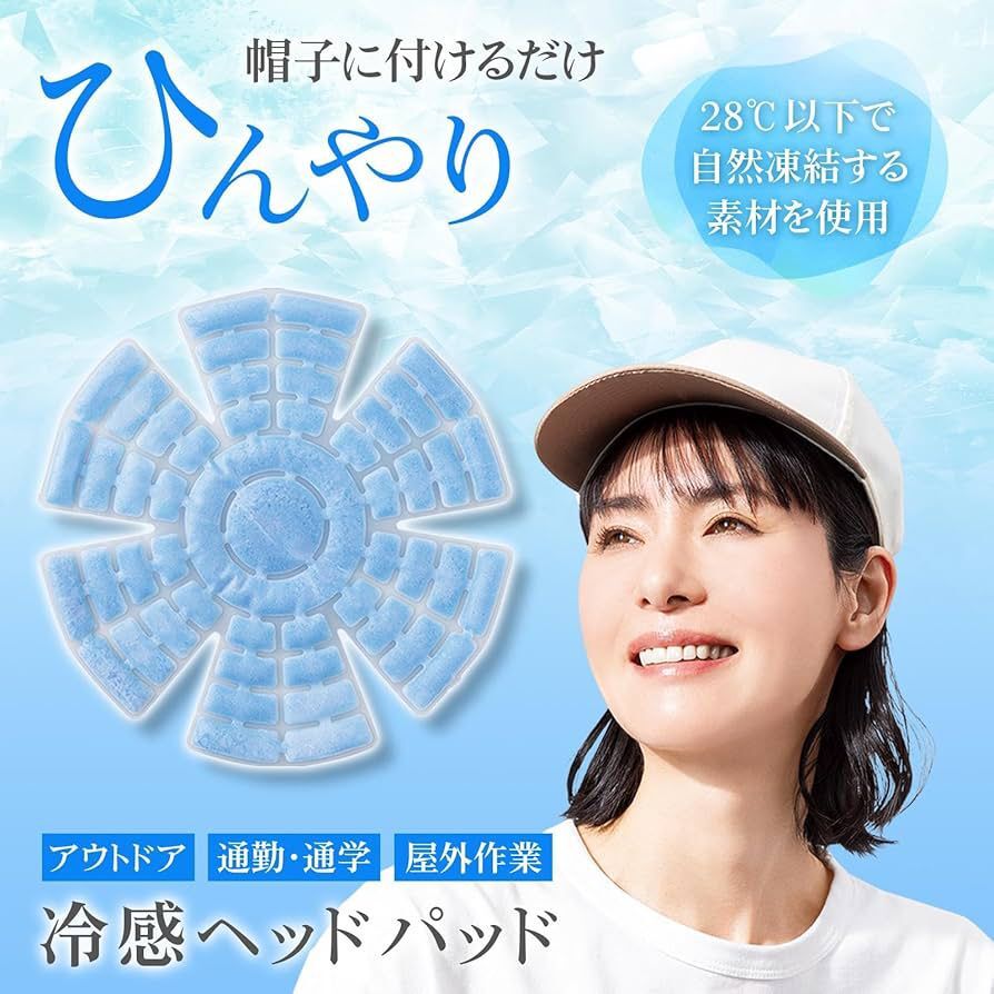 260324 PCM帽內冷感頭墊