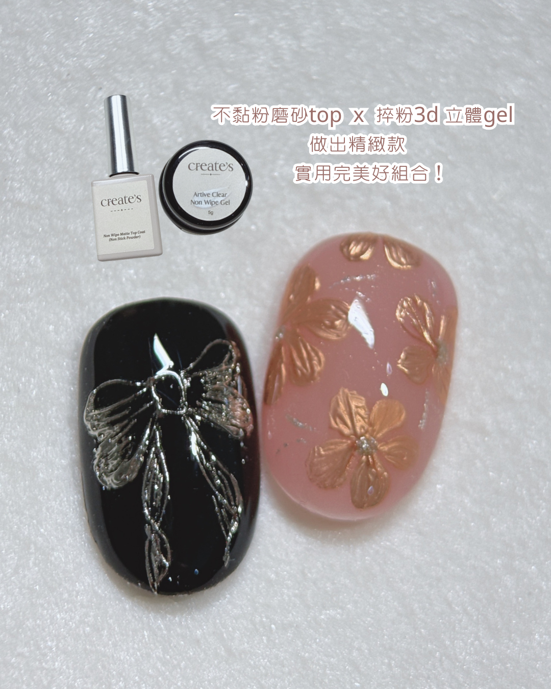 create‘s -Non Stick Powder Matte Top不黏粉封層 10ml