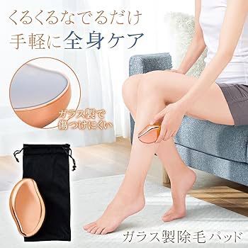 260324 玻璃除毛磨毛板